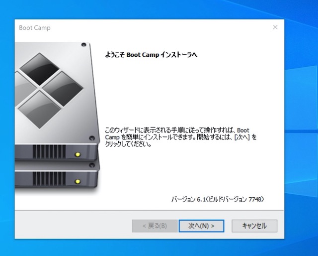 Boot Camp MacBook Pro 2019 で Windows11 を利用する